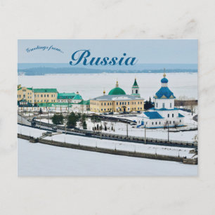 A View of Cheboksary Russia Postcard