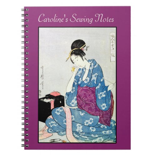 A Vintage Day of Sewing in Old Japan Notebook
