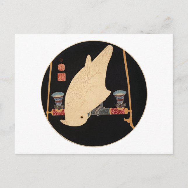 A White Macaw, Jakuchū Postcard (Front)