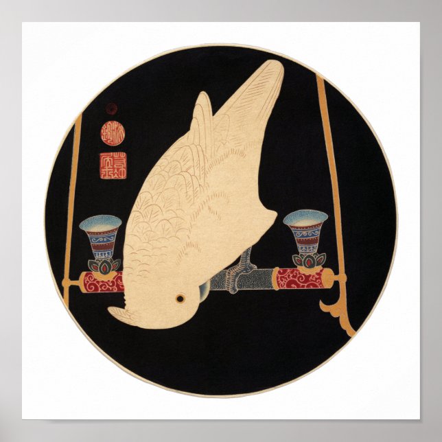 A White Macaw, Jakuchū Poster (Front)