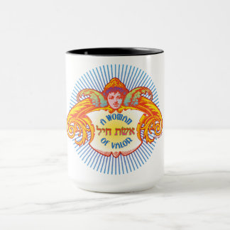 A Woman of Valor, “Eishet Chayil” Mug