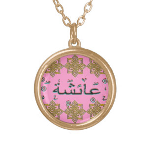 Aisha Name Necklaces & Lockets | Zazzle