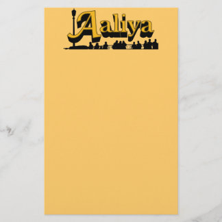 Aaliya Stationery