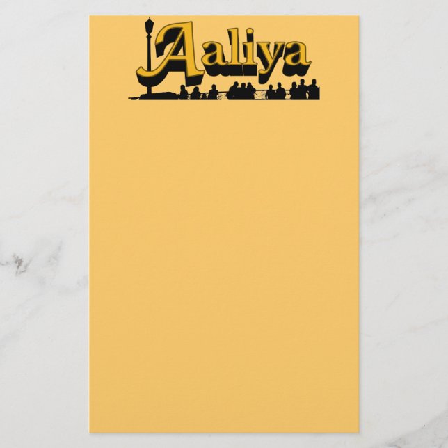 Aaliya Stationery (Front)