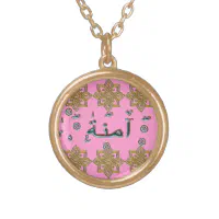 Aaminah Aamina arabic names Gold Plated Necklace Zazzle