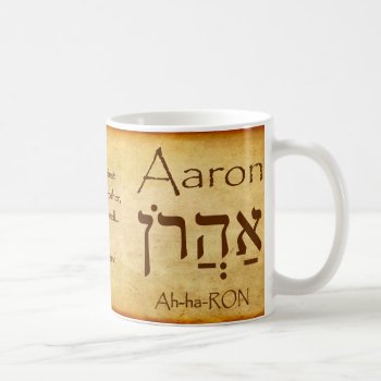 Aaron Hebrew Name Mug by TheWORDinHEBREW at Zazzle