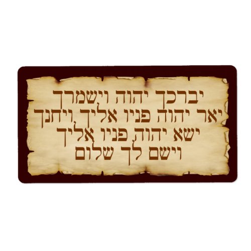 Aaronic Blessing Hebrew Label
