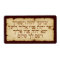 Aaronic Blessing Hebrew
