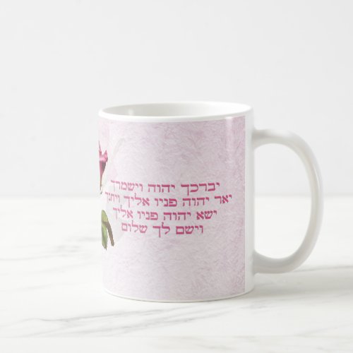 Aaronic Blessing Hebrew Rose Coffee Mug