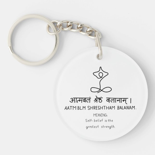 Aatmblm Shrestham Balanam - sanskrit quote Keychain (Front)