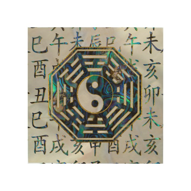 Abalone and Gold Bagua  feng shui hieroglyphs Wood Wall Art (Front)