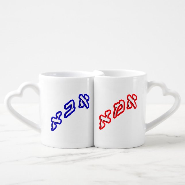 Abba - Imma Coffee Mug Set (Front Nesting)