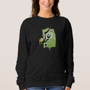 Abbas - Ya Hussain- Ashoura- Muharram- Imam Hussei Sweatshirt