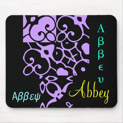 Abbey Designer Name II Mousepad