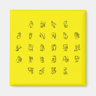 ABC to Line Illustrations Cipher Code Key on Light Magnet