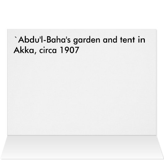 `Abdu'l-Baha's garden and tent in Akka (Inside Horizontal (Top))