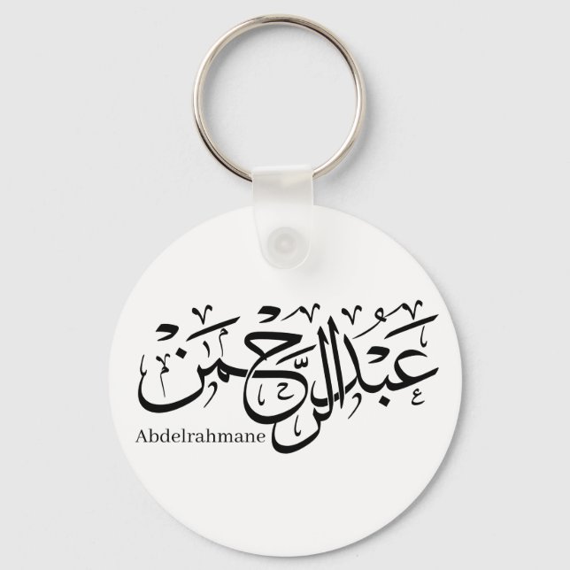 "Abdul Rahman Name Design in Thuluth Script poster Keychain (Front)