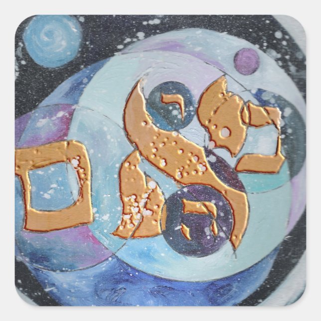 Abraham Square Sticker (Front)