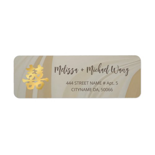 Abstract Art   Chinese Wedding Label