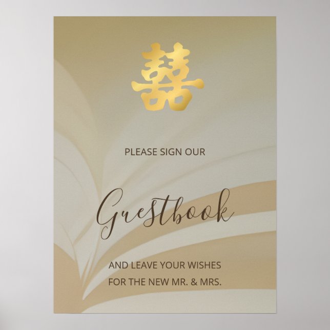 Abstract Art Chinese Wedding Red Floral Guestbook (Front)