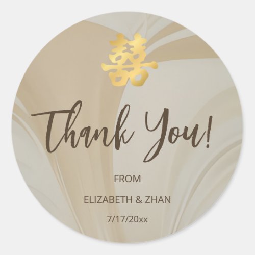 Abstract Art Chinese Wedding Thank You Classic Round Sticker