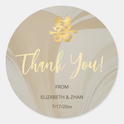 Abstract Art Chinese Wedding Thank You Classic Round Sticker