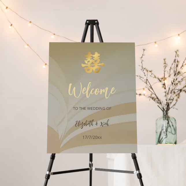 Abstract Art Chinese Wedding Wedding Welcome Foam Board (In Situ (Stand))