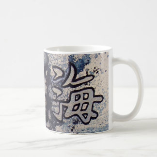 Abstract Art Coffee Mug