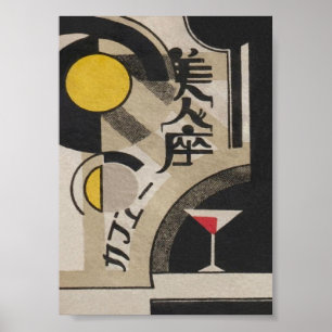 Abstract, Bar Cart Decor Martini Vintage Japanese