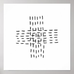 Abstract Black White Dash Cross Minimal Art Poster