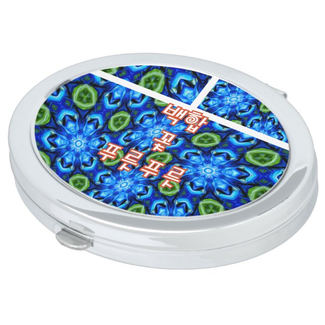 Abstract Blue Floral Pattern Compact Mirror (Turned)