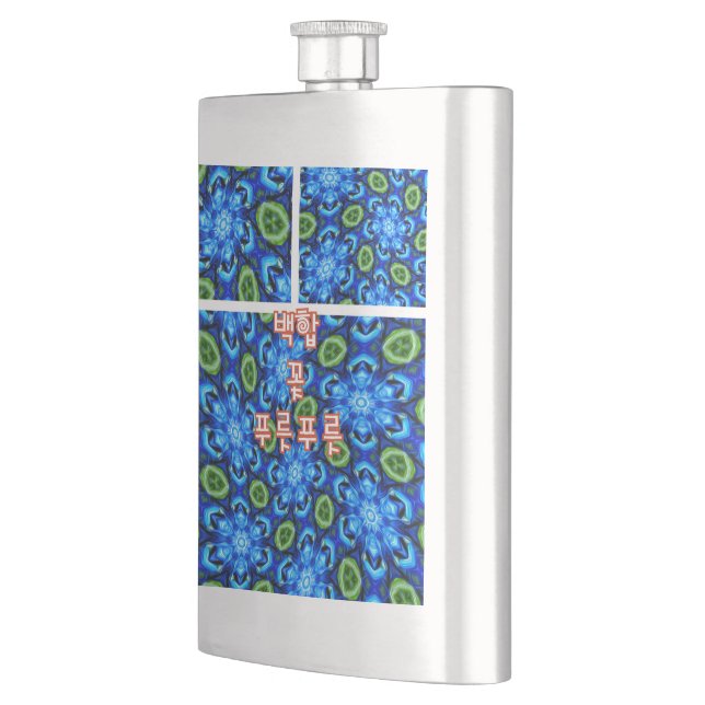 Abstract Blue Floral Pattern Flask (Left)