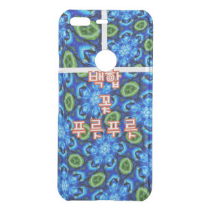 Abstract Blue Floral Pattern Uncommon Google Pixel Case