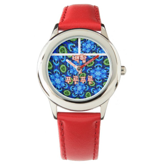 Abstract Blue Floral Pattern Watch (Front)