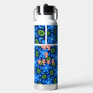Abstract Blue Floral Pattern Water Bottle