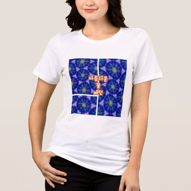 Abstract Blue Flowers Pattern Tri-Blend Shirt (Front)