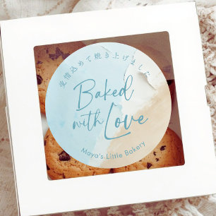 Abstract Blue Ocean Baked with Love Classic Round Sticker