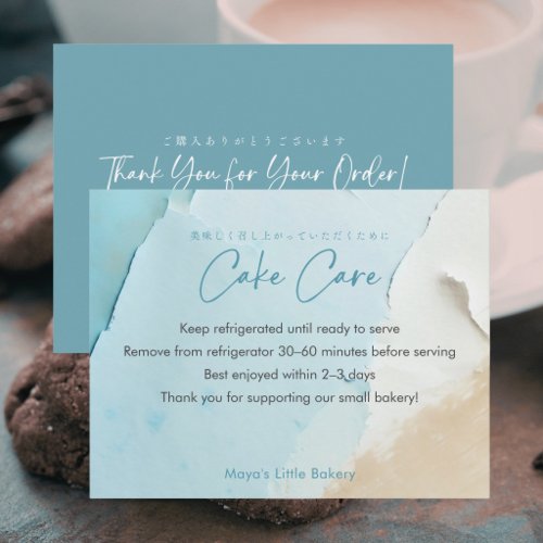 Abstract Blue Ocean Cake Care Instructions Thank You Card