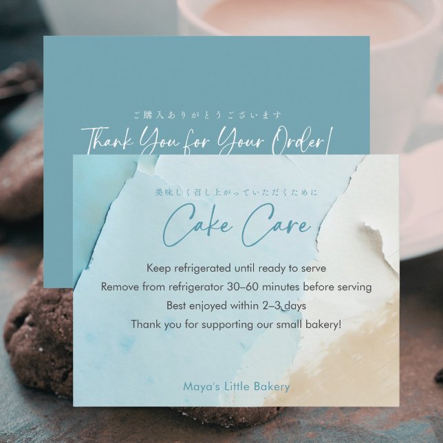 Abstract Blue Ocean Cake Care Instructions Thank You Card (Creator Uploaded)