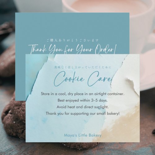 Abstract Blue Ocean Cookie Care Instructions Thank You Card