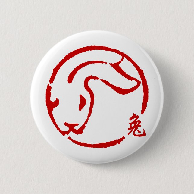 Abstract Chinese New Year of The Rabbit Pinback Button (Front)