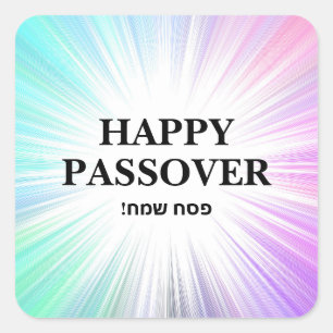 Abstract Explosion Hebrew Happy Passover Stickers