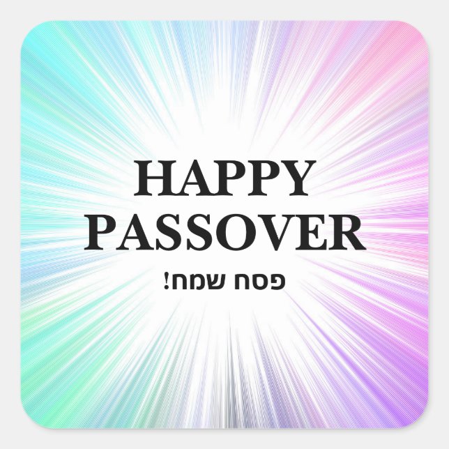 Abstract Explosion Hebrew Happy Passover Stickers  (Front)
