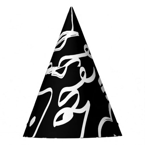 Abstract Faces Masks Geometric Pattern Party Hat