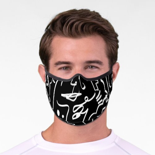 Abstract Faces Masks Geometric Pattern Premium Face Mask
