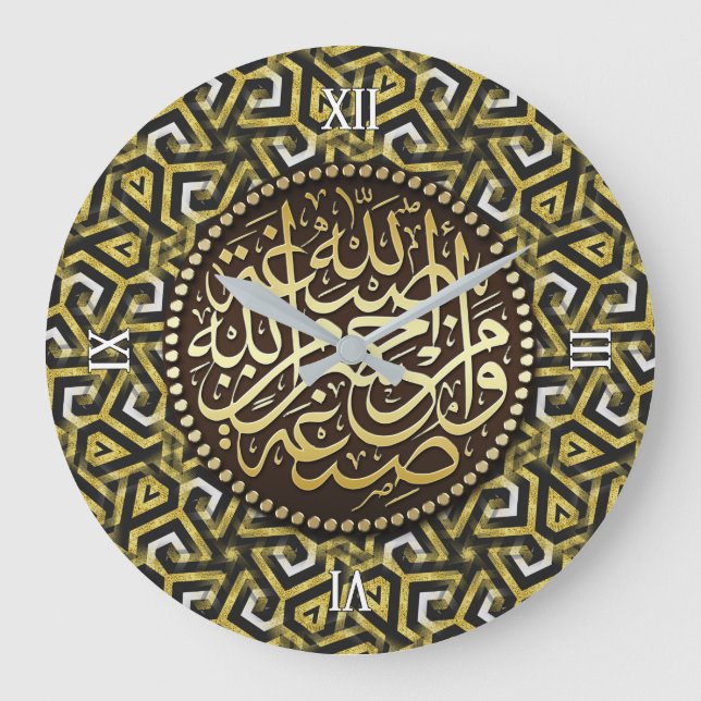 Abstract Gold Islam Arabic Calligraphy Wall Clock (Front)