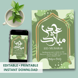 Abstract Green Gold Arch Modern Eid Mubarak Card