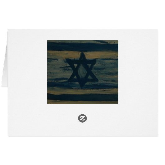 ABSTRACT ISRAEL (Back Horizontal)