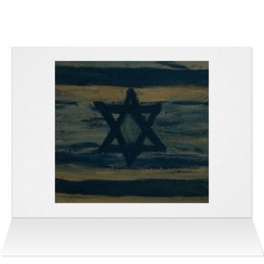 ABSTRACT ISRAEL (Inside Horizontal (Top))