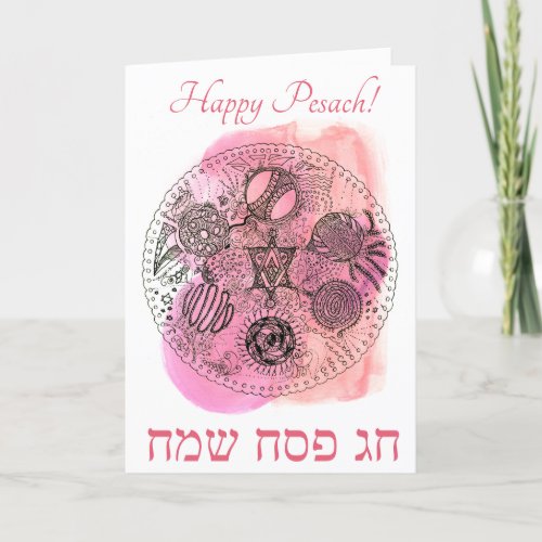 Abstract Passover  Pesach Seder Plate  Holiday Card